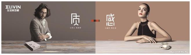 025年智能家居行业10大创新技术趋势尊龙凯时ag旗舰厅网站林草价值网链：2