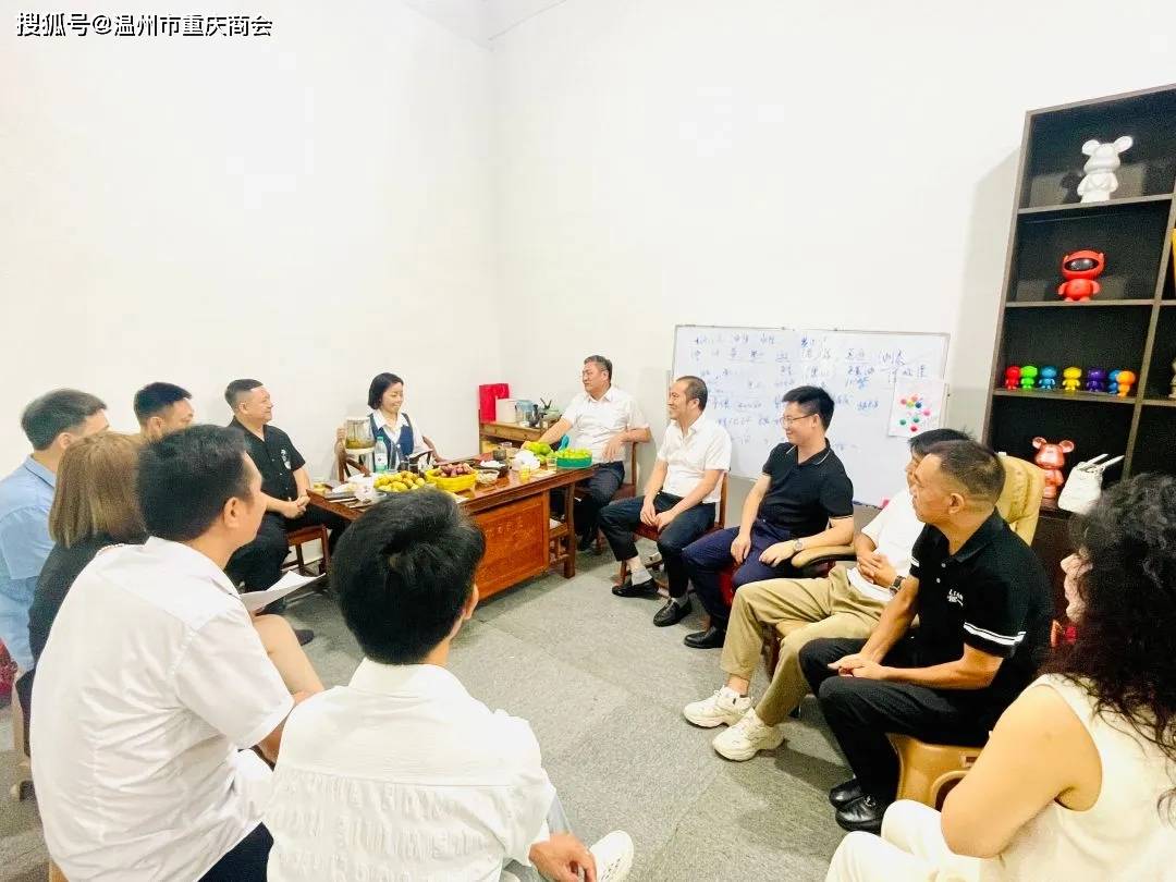 展温州市重庆商会四大片区举办中秋联谊会尊龙凯时·中国网站迎中秋·庆国庆·促发(图7)