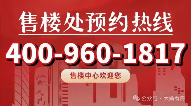 售楼处热线)网站！户型图首发预约看房尊龙凯时app中铁建国贸西派海上((图29)