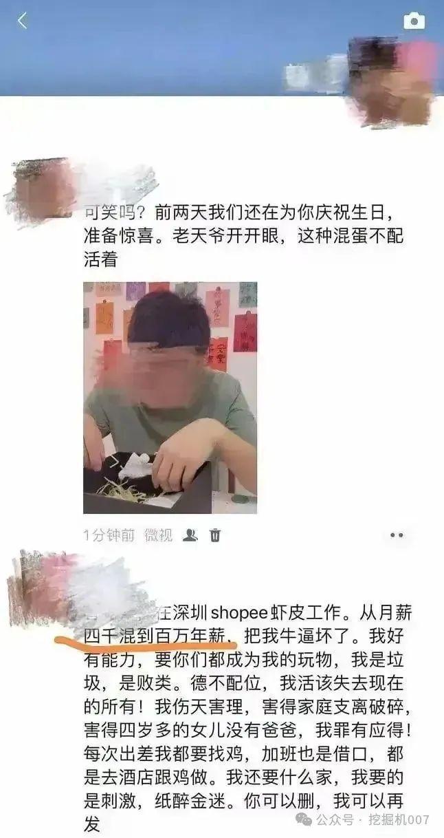 员工自曝：无数次在酒店ZJ尊龙AG网站年薪百万虾皮
