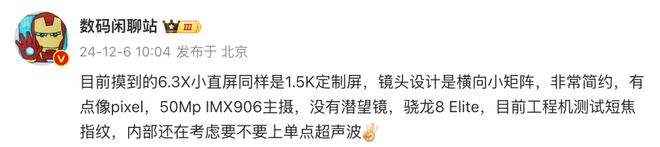 预置风驰游戏内核明年2月激活尊龙凯时新版APP一加13已