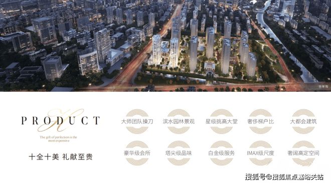 公馆壹号 售楼处欢迎您-上海房天下人生就是搏古北公馆壹号@网站-古北