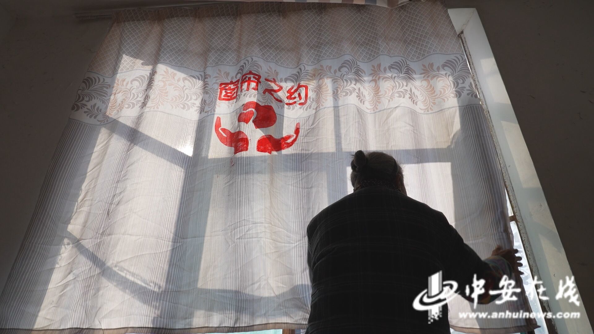“窗帘之约”的无声守护凯时尊龙人生中安观察｜(图2)
