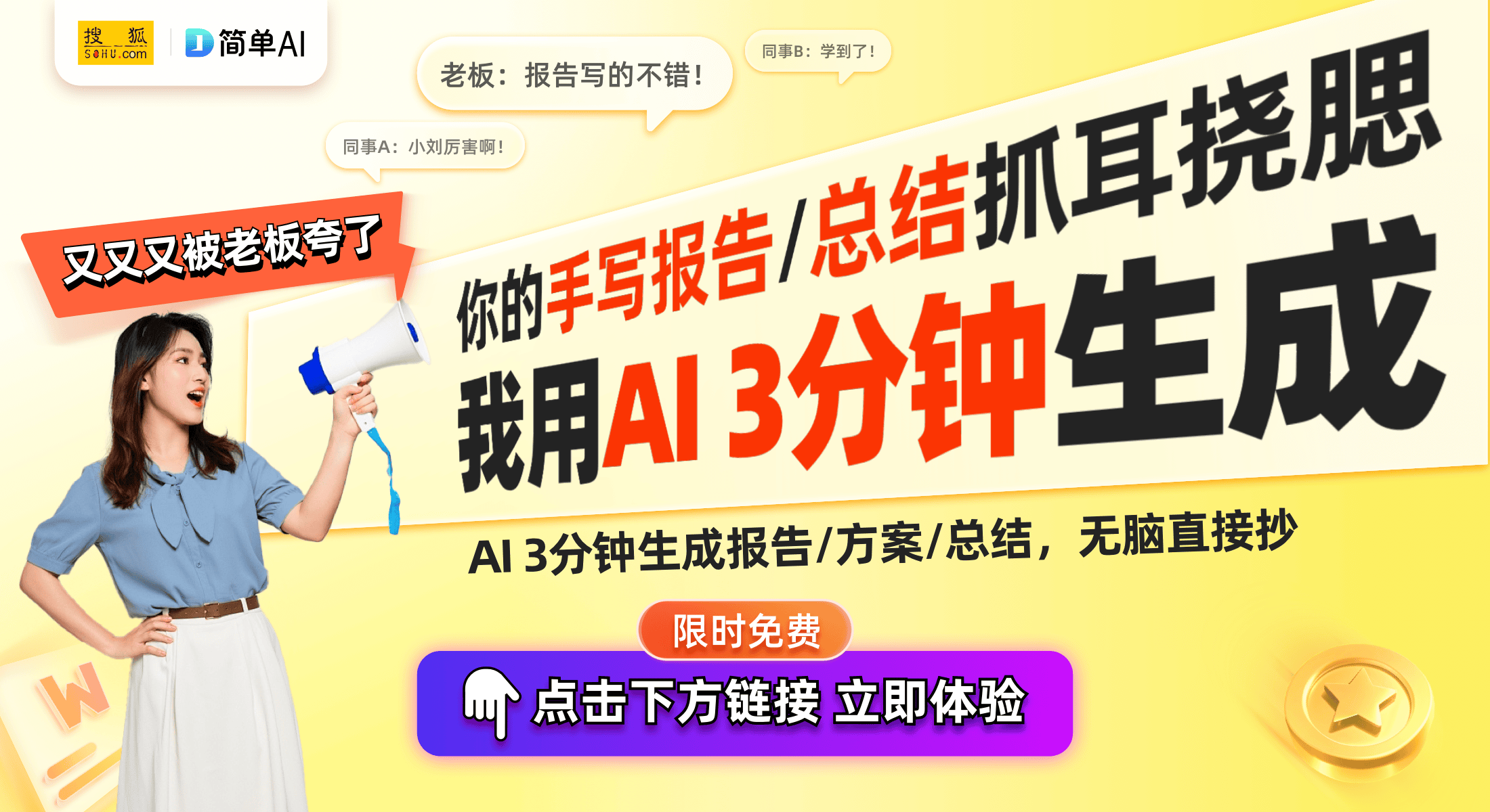 降噪电动窗帘电机专利取得引领静音家居新趋势z6尊龙·中国网站宁波得翼智能家居：首