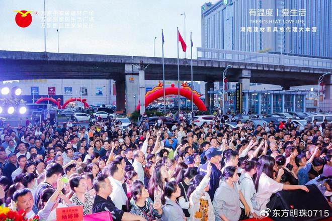技之光：智能家居的未来畅想凯时尊龙人生绿米智能的科(图3)