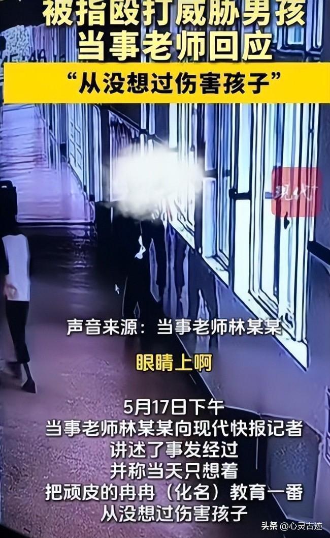 续监控画面曝光父亲行为被怒骂太恶心人尊龙AG人生就是博反转！向老师滋水后