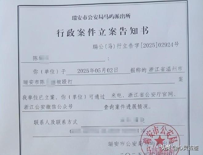 续监控画面曝光父亲行为被怒骂太恶心人尊龙AG人生就是博反转！向老师滋水后(图12)