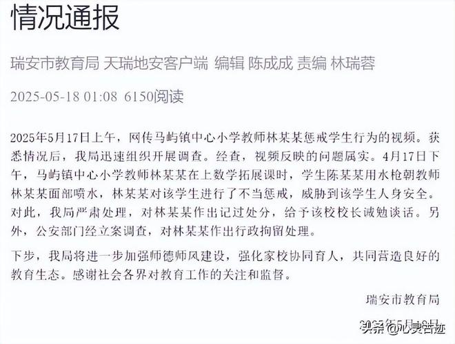 续监控画面曝光父亲行为被怒骂太恶心人尊龙AG人生就是博反转！向老师滋水后(图4)