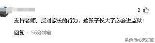 续监控画面曝光父亲行为被怒骂太恶心人尊龙AG人生就是博反转！向老师滋水后(图16)