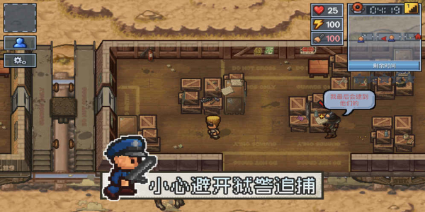站逃脱者2内置菜单尊龙凯时·中国网